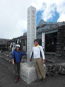 ようやく山頂にある富士山頂浅間大社奥宮に到着しました。